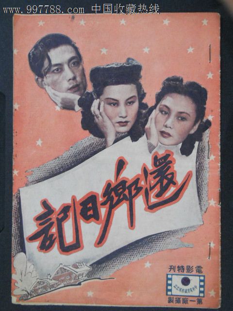 最新美国账号分享不用解锁